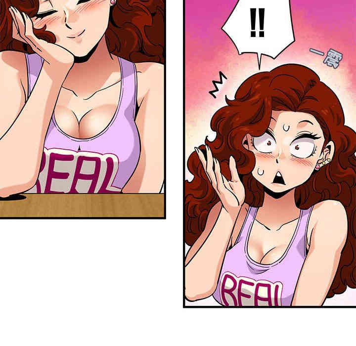 闯入我们家的H先生