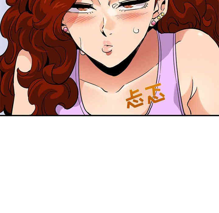 闯入我们家的H先生