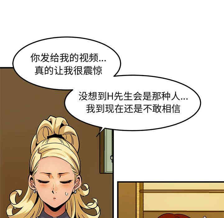 闯入我们家的H先生