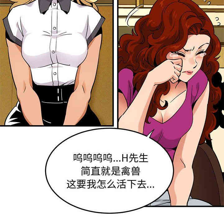 闯入我们家的H先生