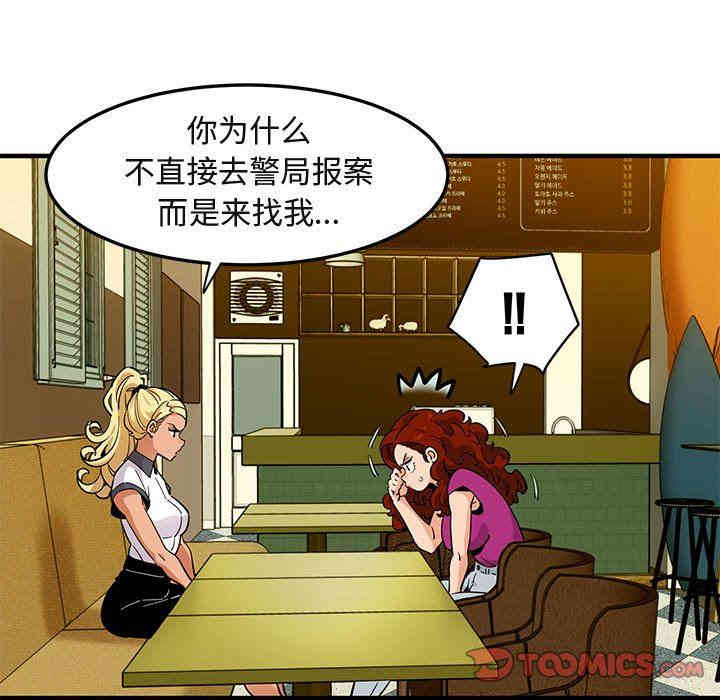 闯入我们家的H先生