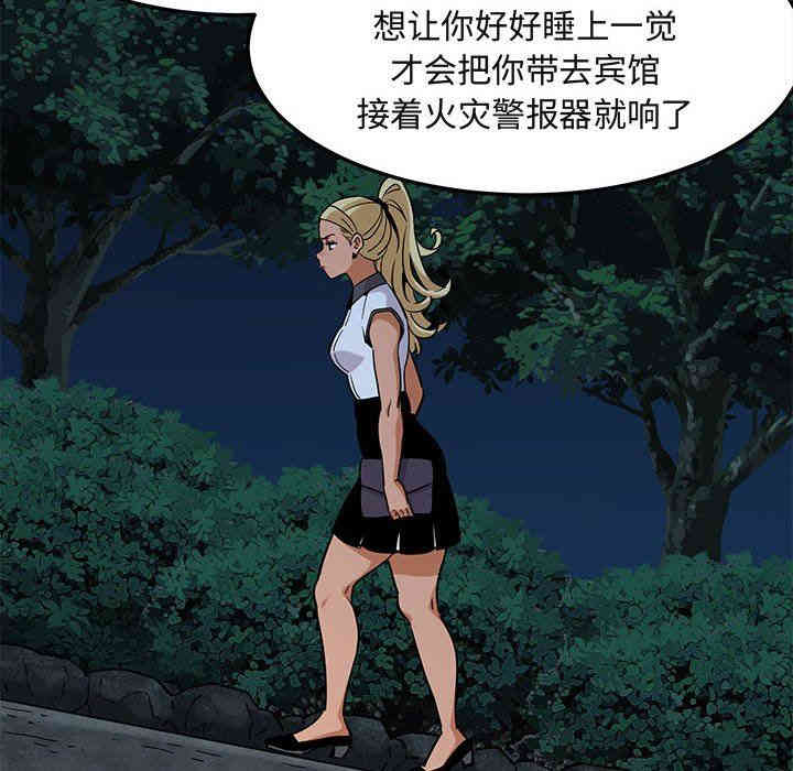 闯入我们家的H先生