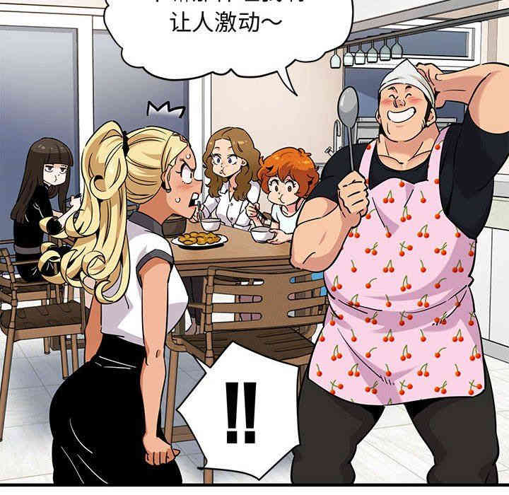 闯入我们家的H先生