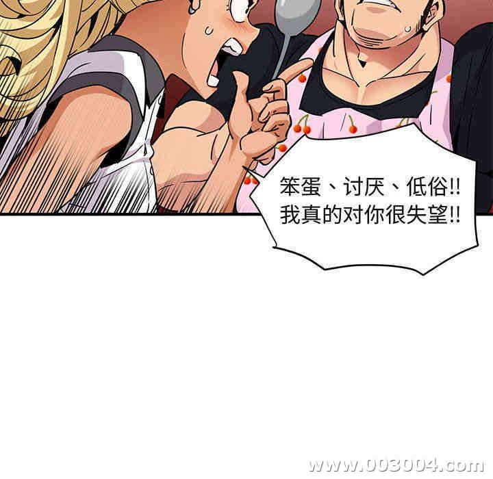 闯入我们家的H先生