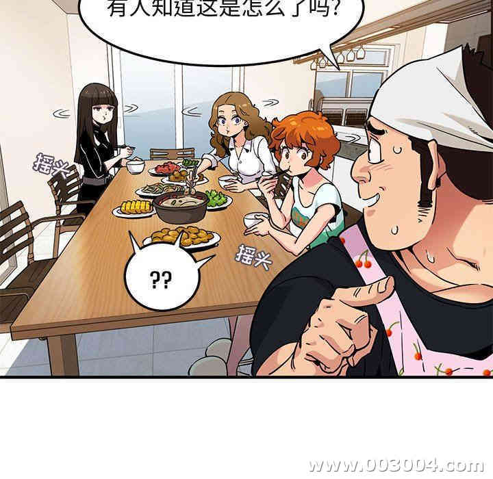 闯入我们家的H先生