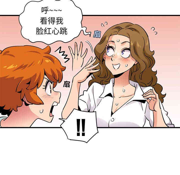 闯入我们家的H先生