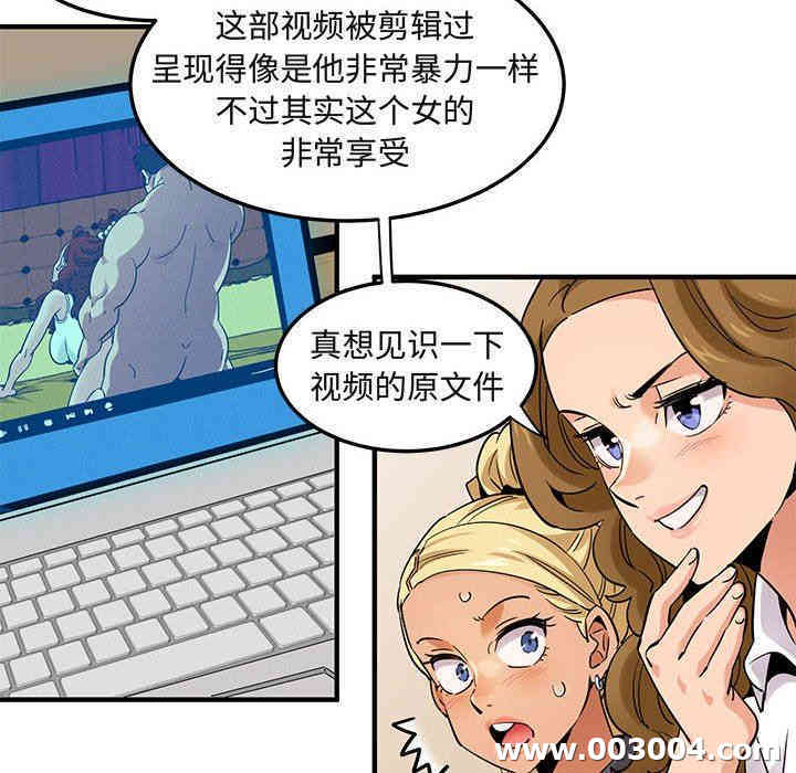 闯入我们家的H先生