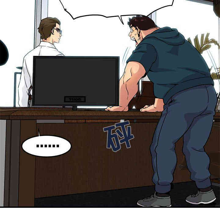 闯入我们家的H先生