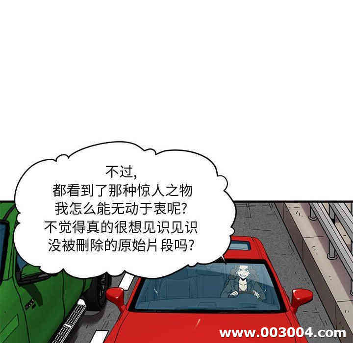 闯入我们家的H先生