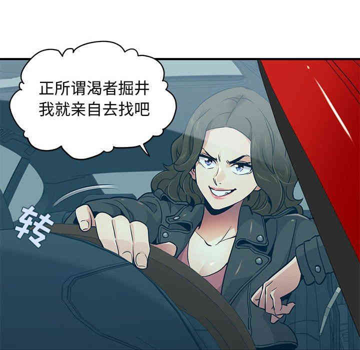 闯入我们家的H先生