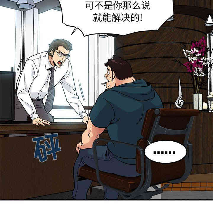 闯入我们家的H先生