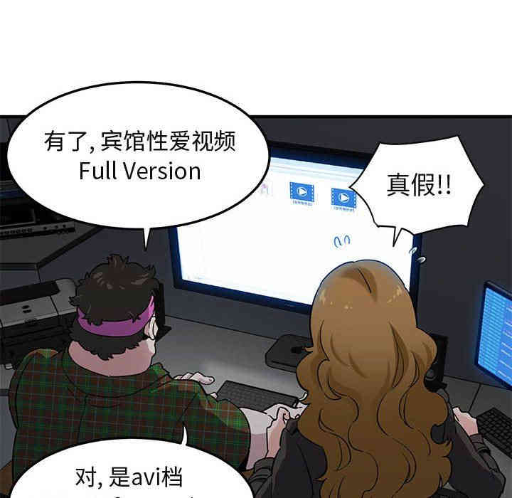 闯入我们家的H先生