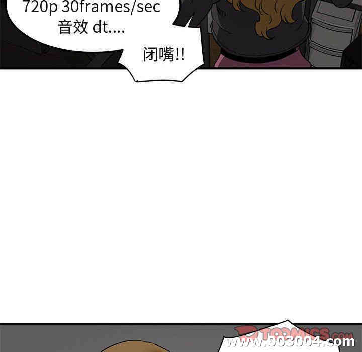 闯入我们家的H先生