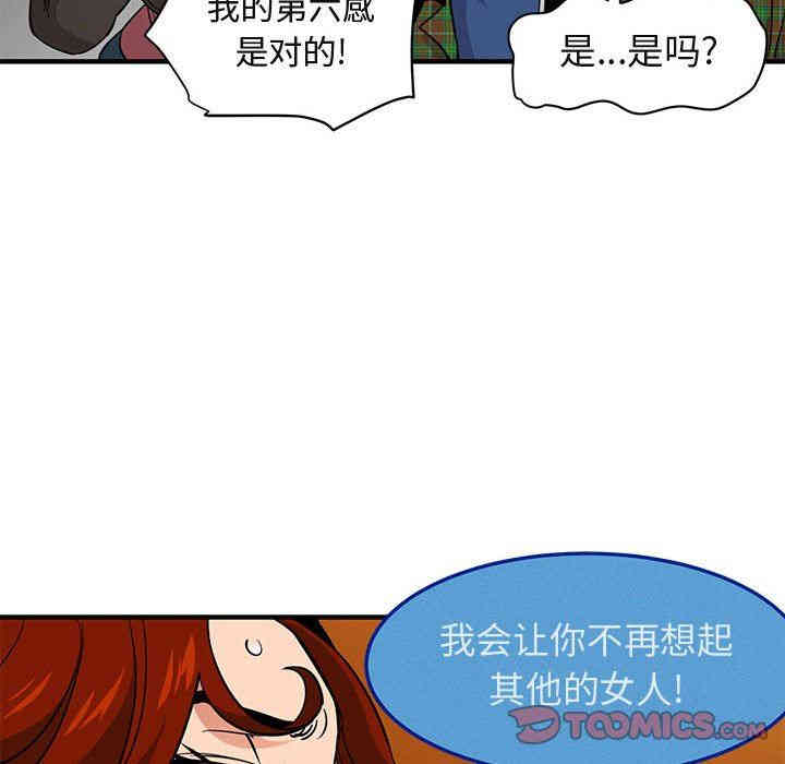 闯入我们家的H先生