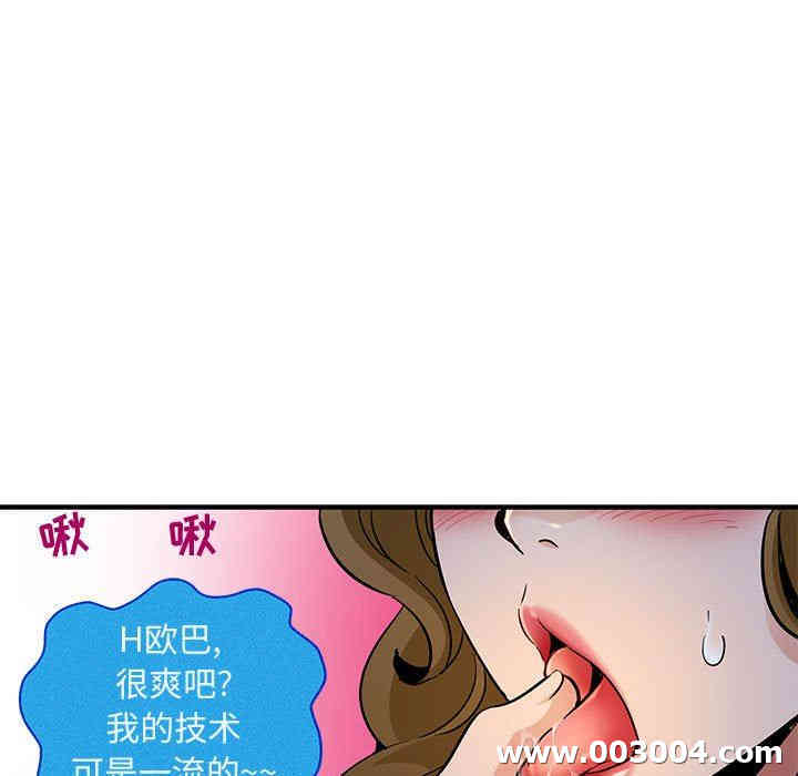 闯入我们家的H先生