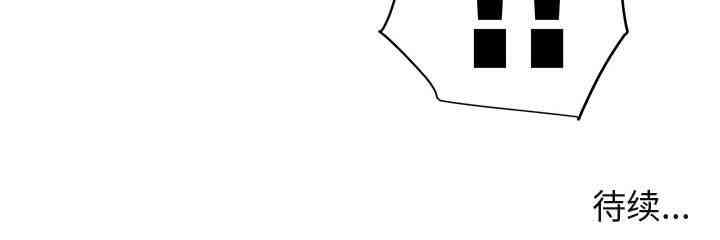 闯入我们家的H先生