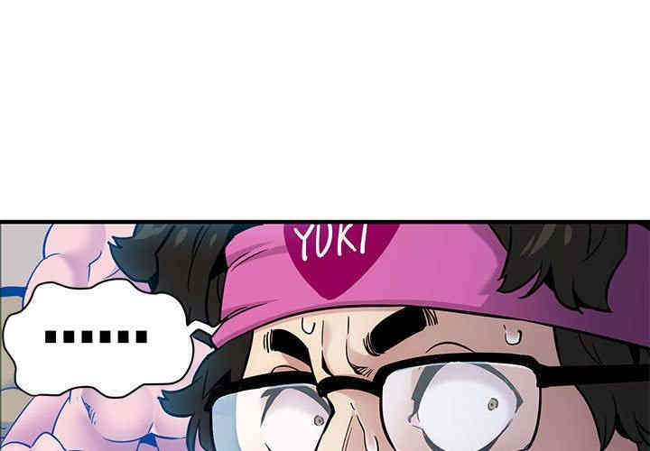 闯入我们家的H先生