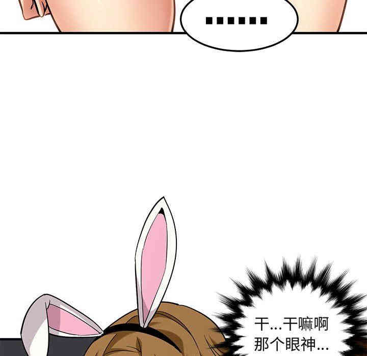 闯入我们家的H先生