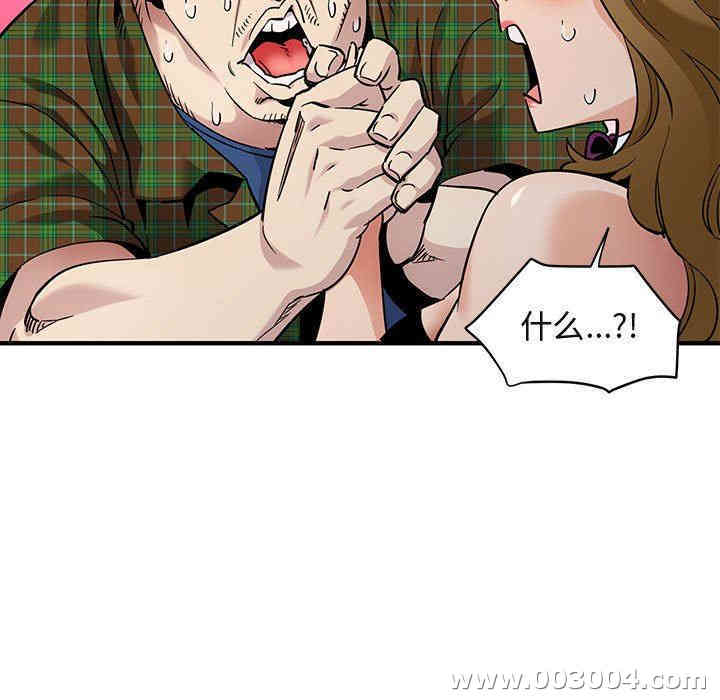 闯入我们家的H先生