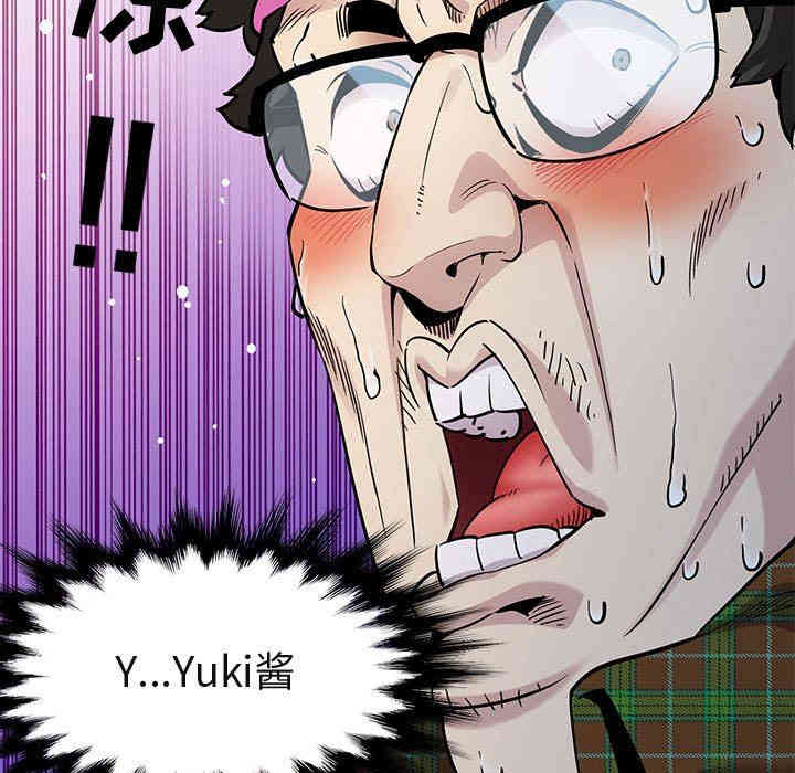 闯入我们家的H先生