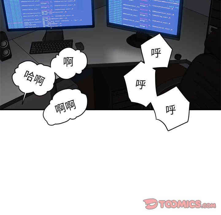 闯入我们家的H先生