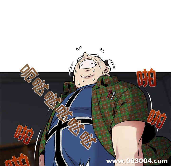 闯入我们家的H先生