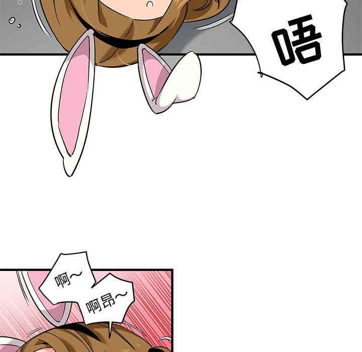 闯入我们家的H先生