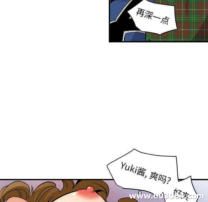 闯入我们家的H先生