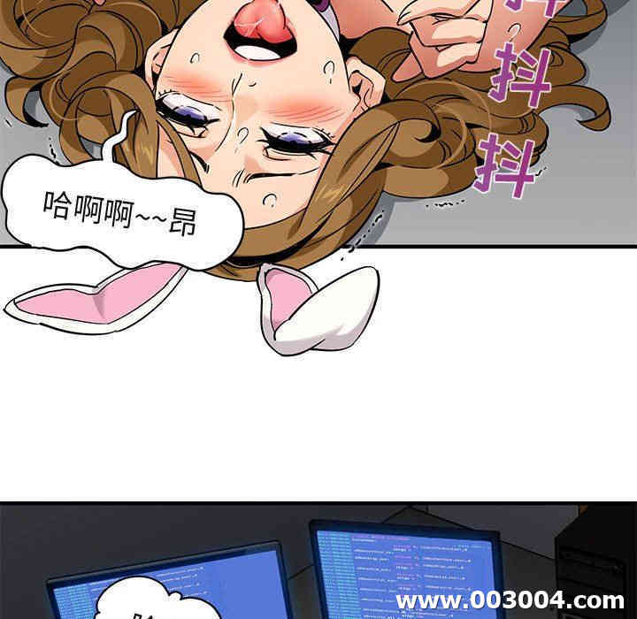 闯入我们家的H先生