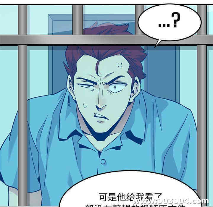 闯入我们家的H先生