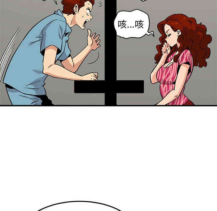 闯入我们家的H先生