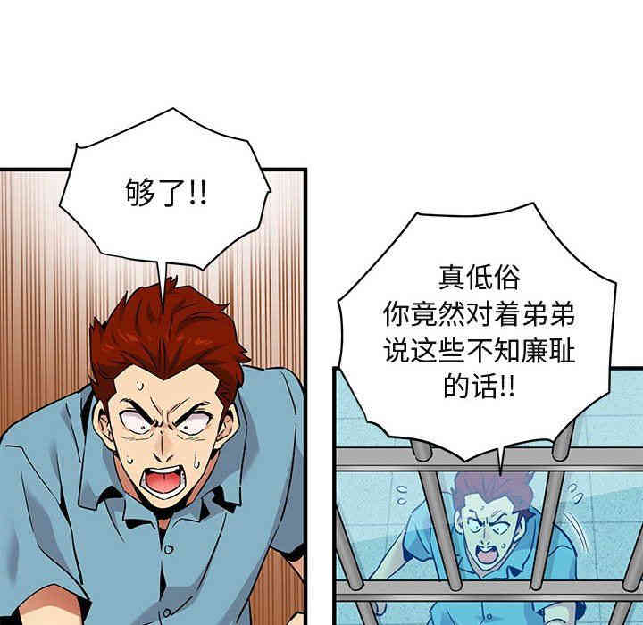 闯入我们家的H先生