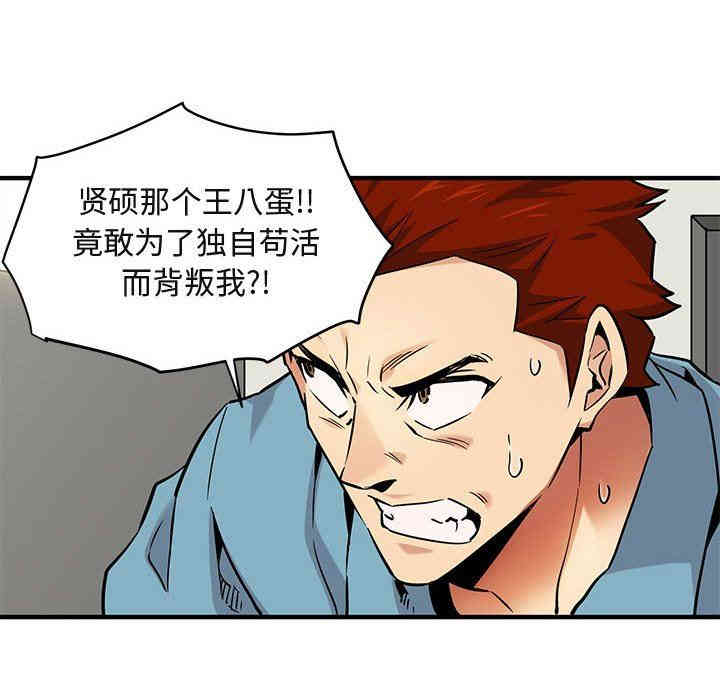 闯入我们家的H先生