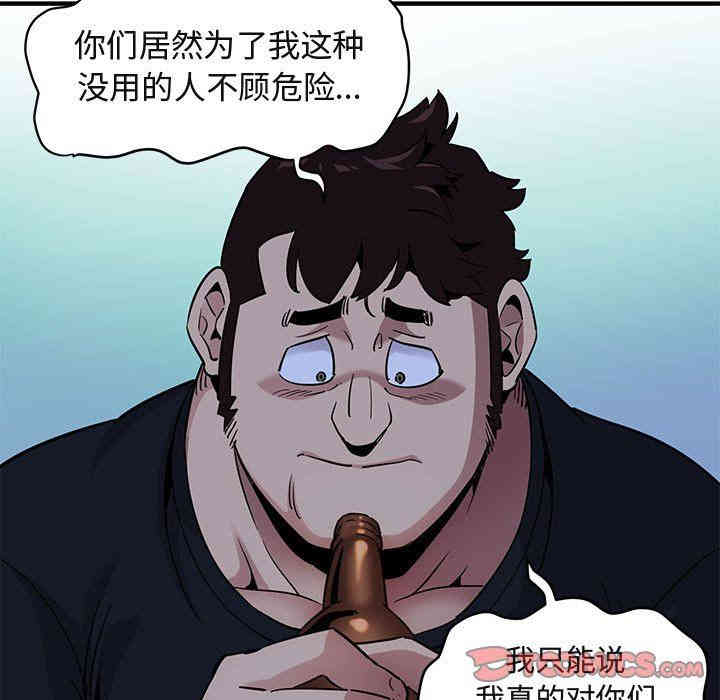 闯入我们家的H先生