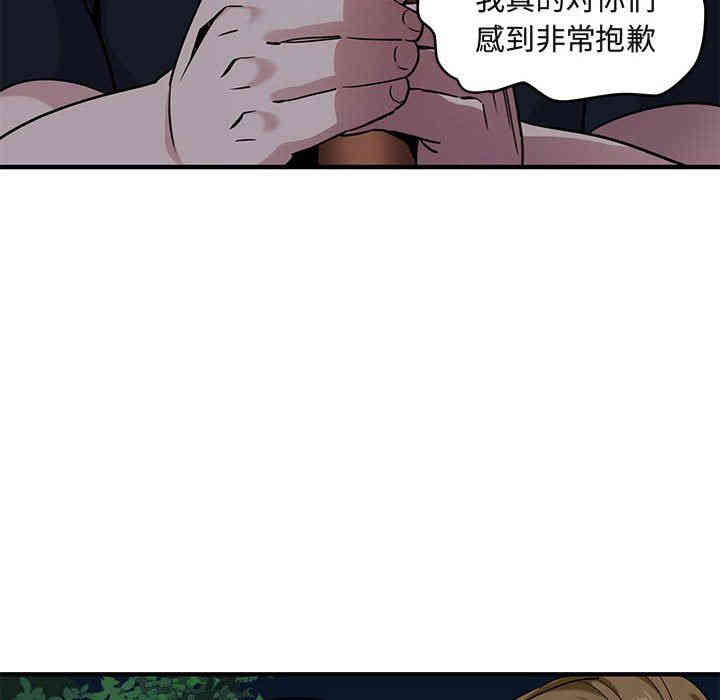 闯入我们家的H先生