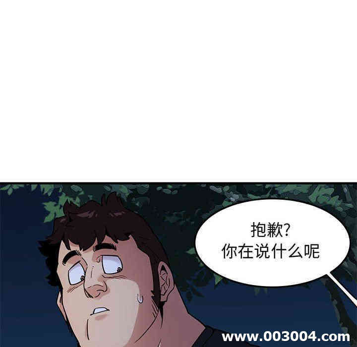 闯入我们家的H先生
