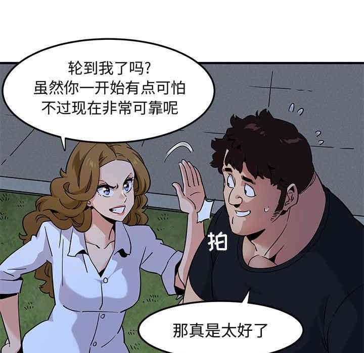 闯入我们家的H先生