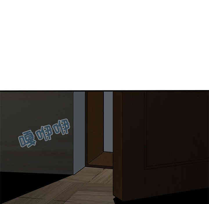 闯入我们家的H先生