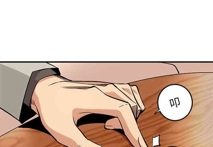 闯入我们家的H先生