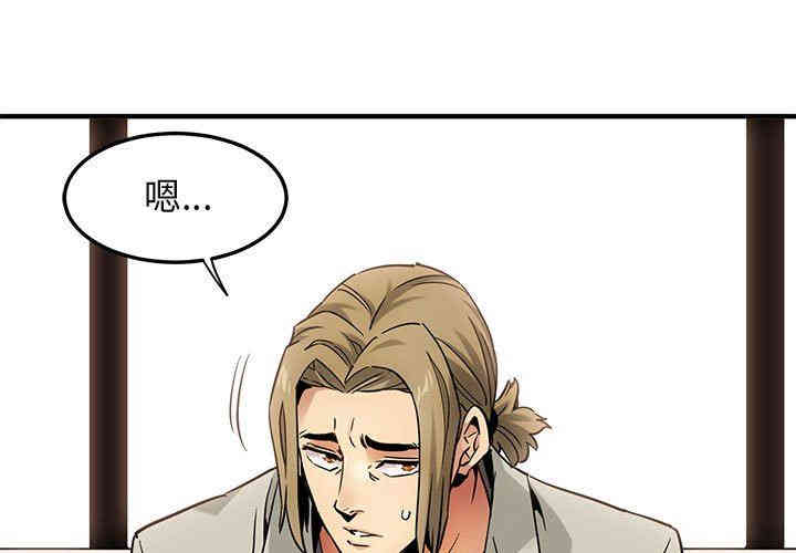 闯入我们家的H先生