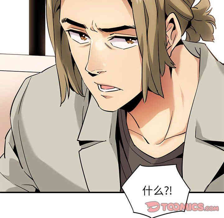 闯入我们家的H先生