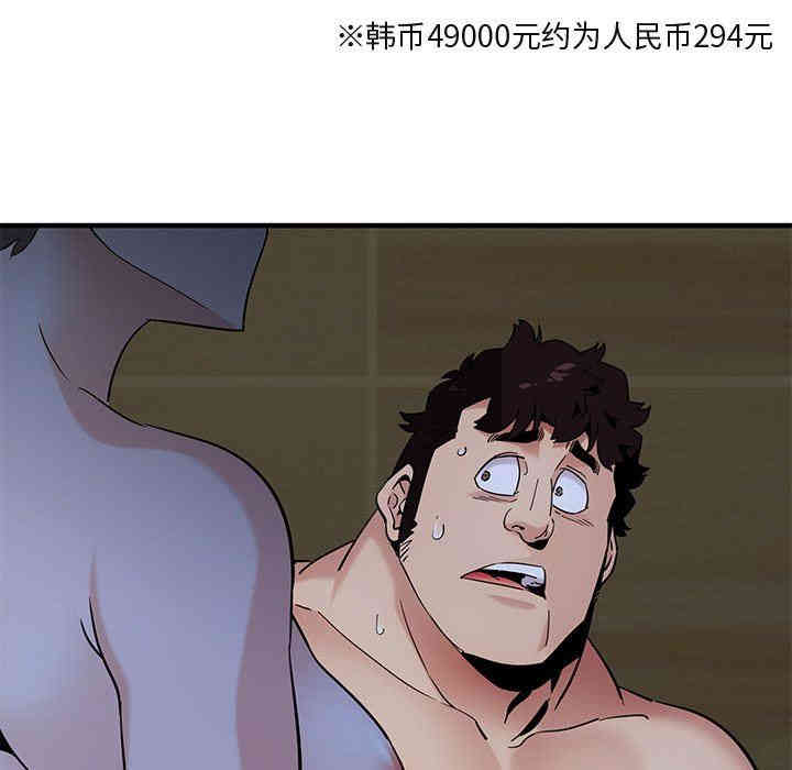 闯入我们家的H先生