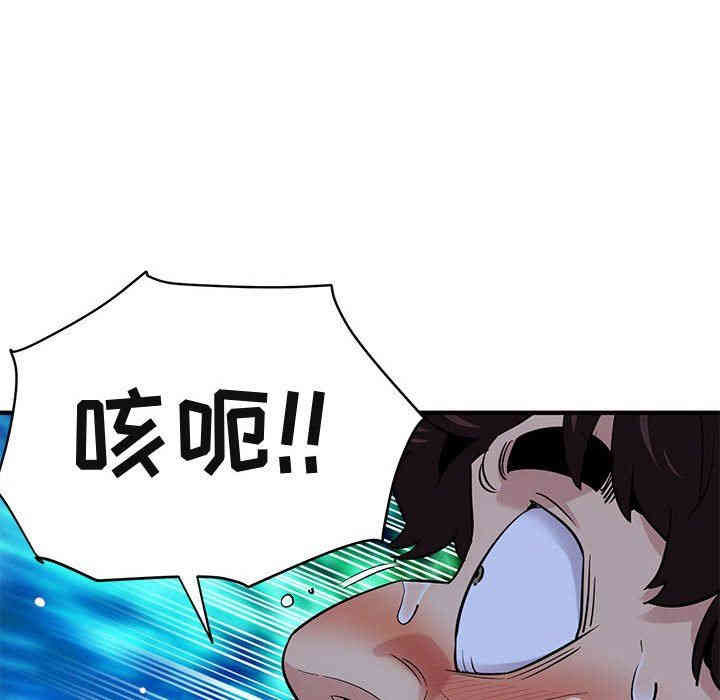 闯入我们家的H先生