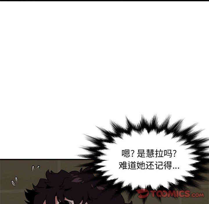 闯入我们家的H先生