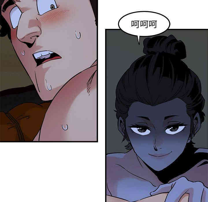 闯入我们家的H先生