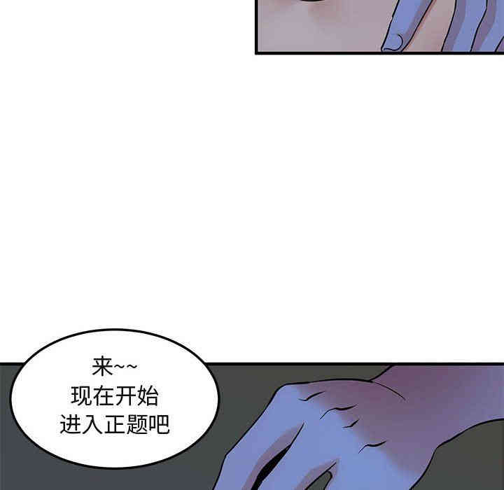 闯入我们家的H先生