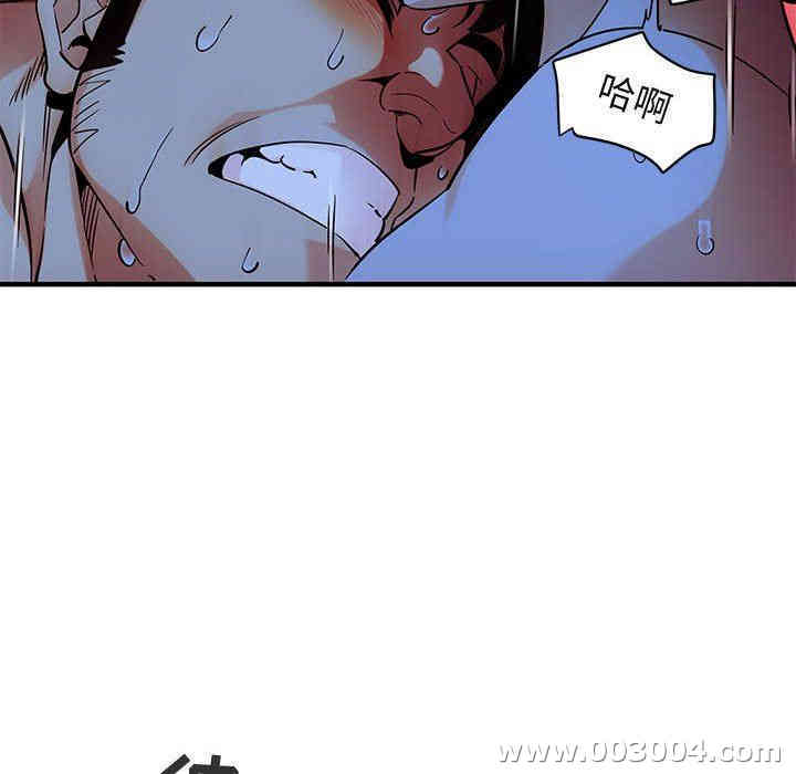 闯入我们家的H先生