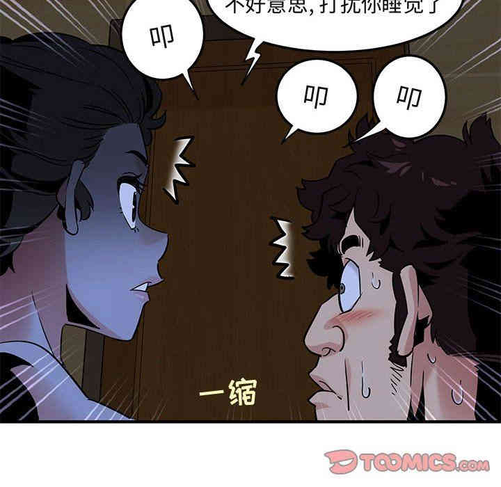 闯入我们家的H先生