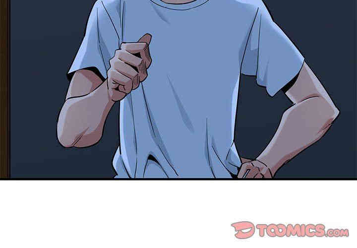 闯入我们家的H先生