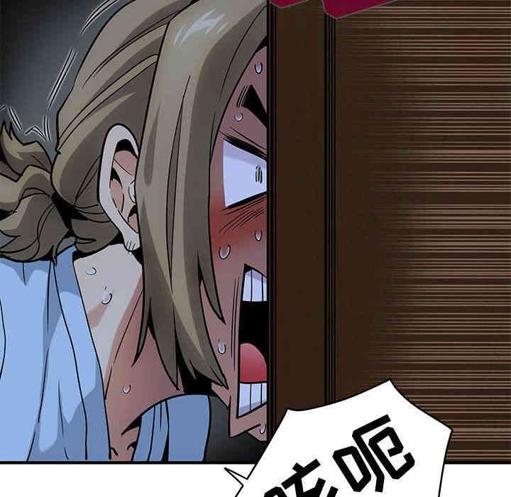 闯入我们家的H先生